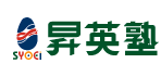 昇英塾