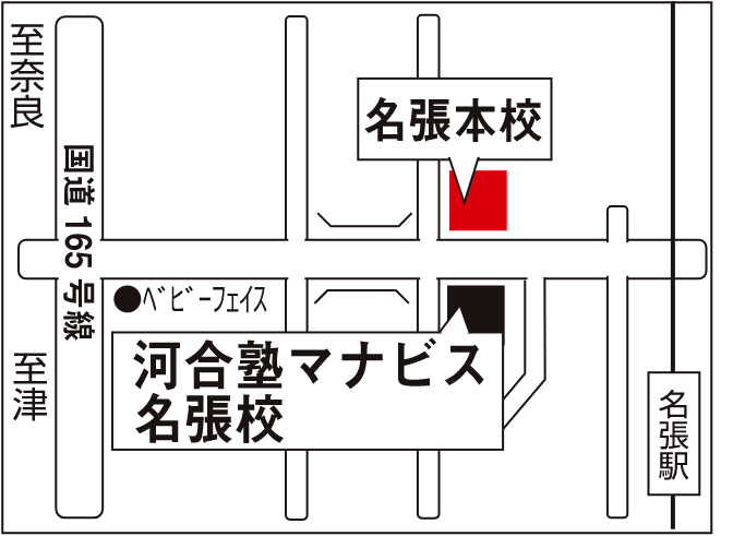 名張本校の地図