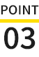POINT03