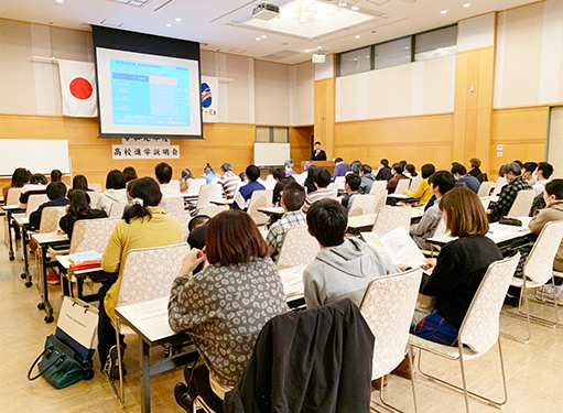 進学説明会の様子