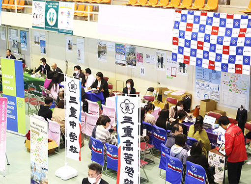 入試説明会の様子