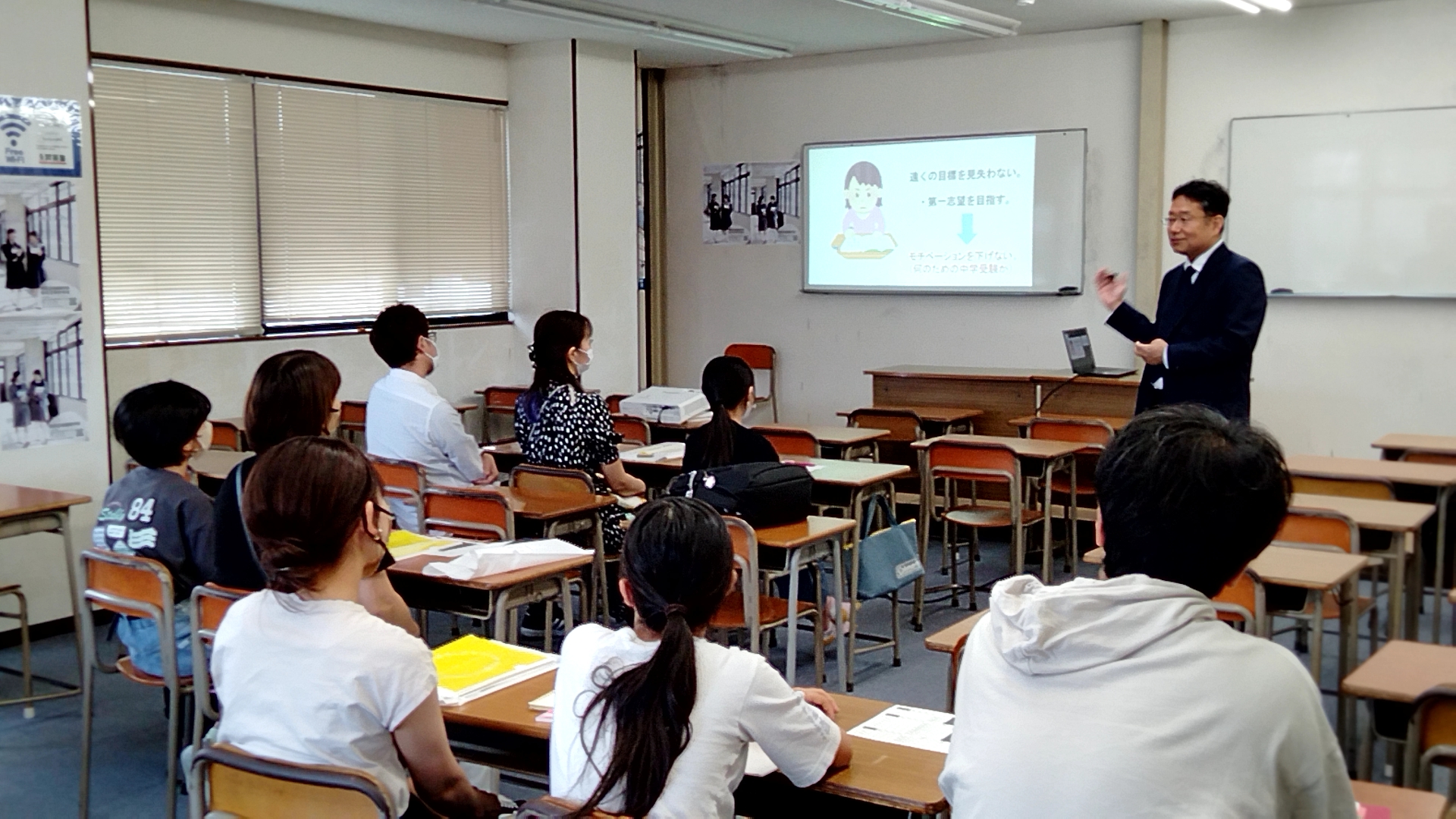 四天王寺中学校入試激励会