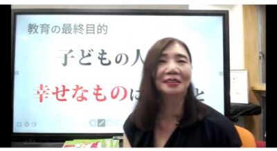玉井満代先生 オンライン教育講演会 開催(7月4日）